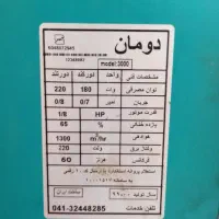 کولر آبی ۱۳۰۰|کولر آبی|مشهد, شهرک شهید باهنر|دیوار