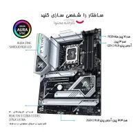 مادربرد ایسوس مدل PRIME Z790-A WIFI|قطعات و لوازم جانبی رایانه|تهران, فلسطین (میدان انقلاب)|دیوار