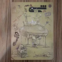 شیمی مبتکران دهم