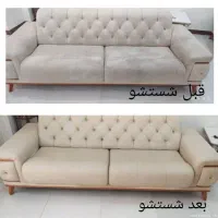 مبل شویی اصفهان