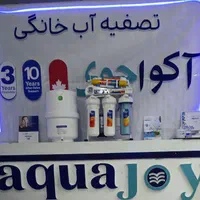تصفیه آب خانگی پیش تصفیه جامبو شن و گل گیر|آب‌سردکن و تصفیه آب|هشتگرد, هشتگرد قدیم|دیوار