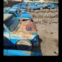 جمع آوری خودرو های فرسوده و اسقاطی|خودرو سواری و وانت|قم, بلوار امین و ساحلی|دیوار