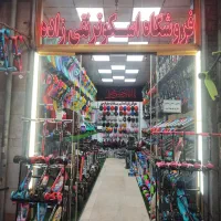 **فروشگاه اسکوتر نقی زاده**