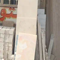 سنگ باباجانی