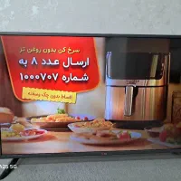 یک دستگاه تلویزیون۴۲ اینج الجی