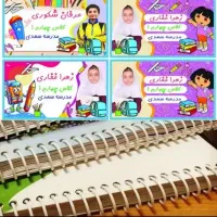 برچسب کتاب با عکس دلخواه وسیمی کتاب