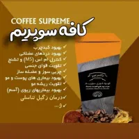 محصولات شرکت بیز|آرایشی، بهداشتی، درمانی|سنندج, |دیوار