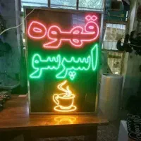 تابلو ال دی قهوه اسپرسو شکل فنجون مارکت|فروشگاه و مغازه|مشهد, پنجتن|دیوار