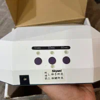 دستگاه uv یو‌وی|آرایشی، بهداشتی، درمانی|تهران, حشمتیه|دیوار