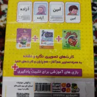 کارت نگاره کلاس اول|لوازم التحریر|میبد, |دیوار