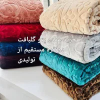 پتوگلبافت ضخیم یکنفره ودونفره