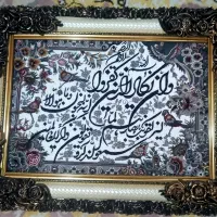 تابلو فرش ماشینی