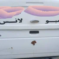 فروش آریسان ۱ دوگانه