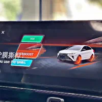 آریزو ۶ جی تی 6GT -۴۰۴/ نفد و اقساط|خودرو سواری و وانت|تهران, ظفر|دیوار