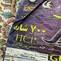 فرش ۷۰۰ شانه ۱۲ متری|فرش|محمودآباد, |دیوار