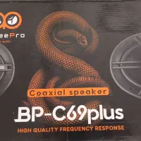 باند سیستم خور bpc69plus