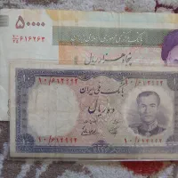 سکه واسکناس|کلکسیون سکه، تمبر، اسکناس|قم, ارم|دیوار