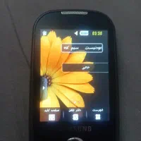 سامسونگ کوربی