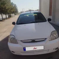 ریو مدل 86
