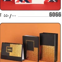 مرکز طراحی و چاپ کارت ویزیت تقویم ۱۴۰۵ رومیزی