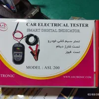 فروش تستر دینام و شارژر باتری|قطعات یدکی و لوازم جانبی|بندرعباس, |دیوار