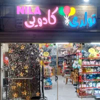 لوازم تولدوکادویی نیلا