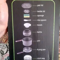 اجاق مسافرتی ‌.