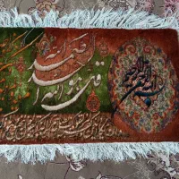تابلو فرش آیه بدون پرداخت، دستباف تمیز