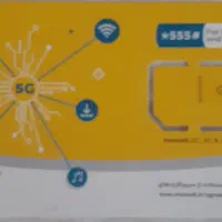 سیمکارت ایرانسل رند قدیمی    ۰۹۳۶.۳.۸۴.۹۵.۹۵