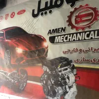 خدمات مکانیکی تعمیر موتور و گیربکس|خدمات موتور و ماشین|کرج, بنیاد|دیوار