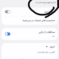 گوشیa35 5G|موبایل|مشهد, توس (بلوار توس)|دیوار