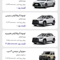 آموزش رانندگی.