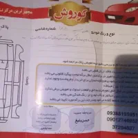 اطلس g ۴۰۳|خودرو سواری و وانت|مشهد, احمدآباد|دیوار