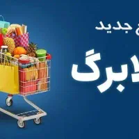 ثبت نام کالا برگ / افزایش کالا برگ/ کافی نت