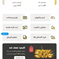 کد هدیه طلاسی