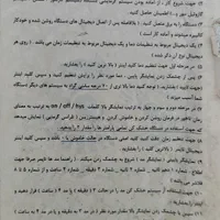 خشک کن میوه ۱۵ کشو تمام استیل برقی (فروش فوری)|سایر لوازم برقی|تهران, حشمتیه|دیوار