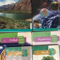 کتاب مدرسه پایه دهم یازدهم دوازدهم تجربی