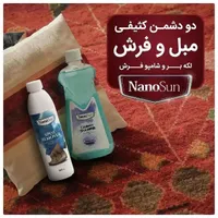 لکه بر فرش و مبلمان وشیشه شور