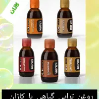 روغن تراپی