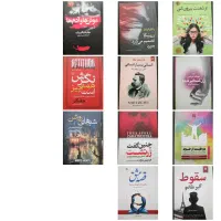 41 جلد کتاب با قیمت مناسب