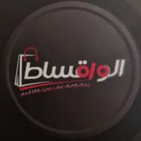 وام کالا تجهیزات و خودرو،مشاغل،بازنشستگان