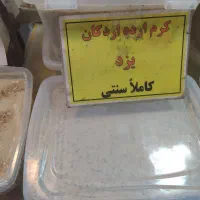 سوغات سرای یزد  صبحانه مقوی برا ظرف غذای فرزندان|خوردنی و آشامیدنی|سیرجان, |دیوار