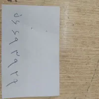 فروش خط تلفن اسلامشهر