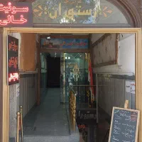 استخدام نیرو در رستوران