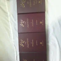 تاریخ عثمانی|کتاب و مجله تاریخی|تهران, بریانک|دیوار