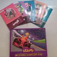 پکیج کامل آموزشی پرش نهم وبسته ی باهوشان نهم