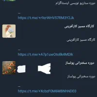 گنجینه دوره های رایگان