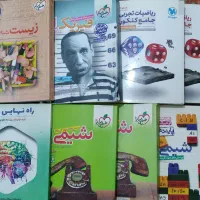 کتاب تست کنکوری رشته تجربی