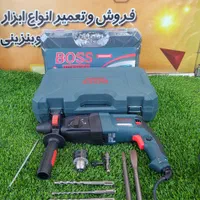 دریل بتن کن (هیلتی) سه کاره باس طرح بوش