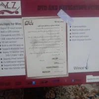 ضبط فابریکی Jac j5|قطعات یدکی و لوازم جانبی|اندیشه, اندیشه فاز ۴|دیوار